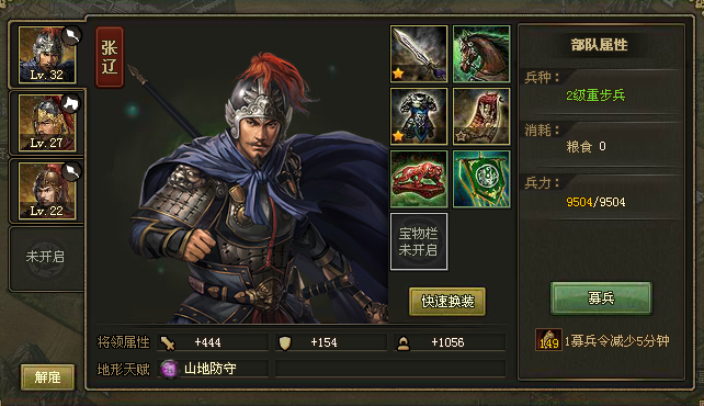 攻城掠地中哪些武将必招