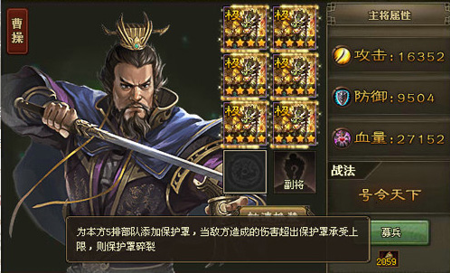 攻城掠地225紫将孙策怎么过