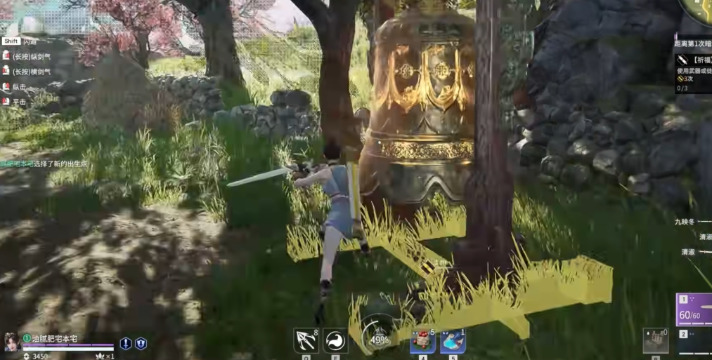 永劫无间祈福任务怎么做