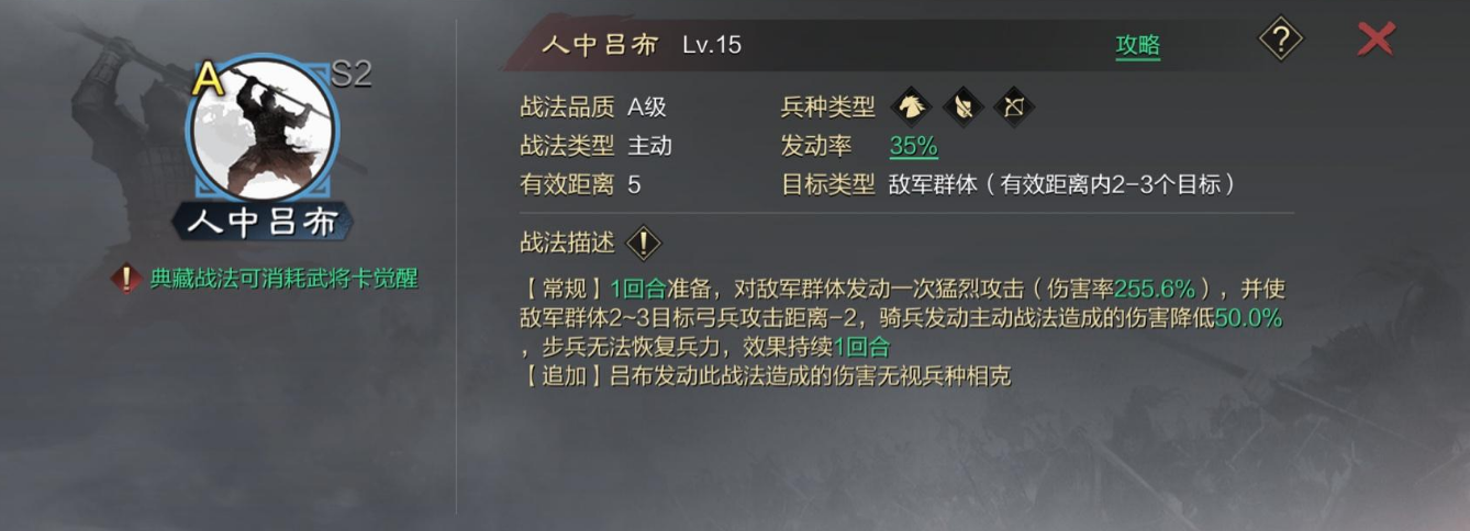 率土之滨怎么直接打大营