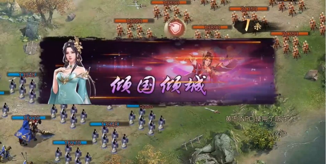 攻城掠地216副本怎么过