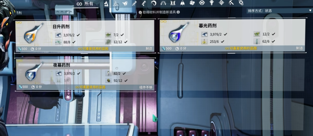 星际战甲银光林地魅影在哪