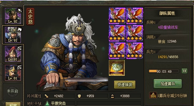 攻城掠地126副本怎么打