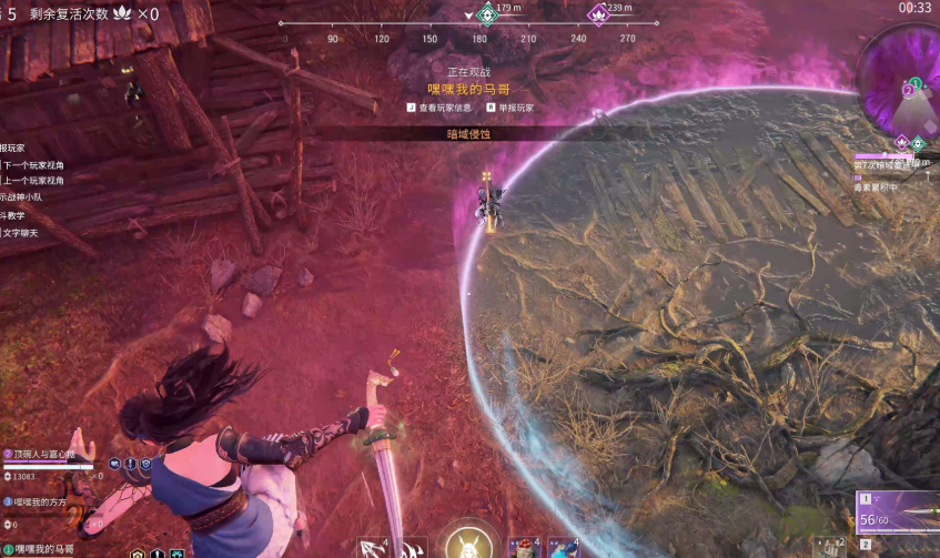 永劫无间如何快速换刀