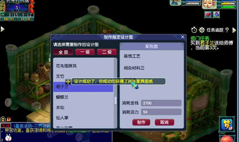 梦幻西游手游109级后干什么