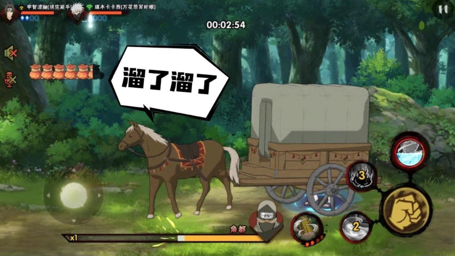 火影忍者手游怎么护送马车