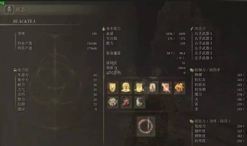 艾尔登法环肉装战士怎么加点