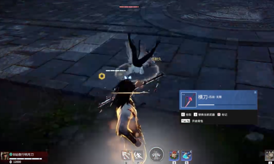 永劫无间怎么玩儿好