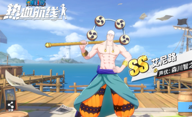 航海王热血航线厉害的角色有什么推荐