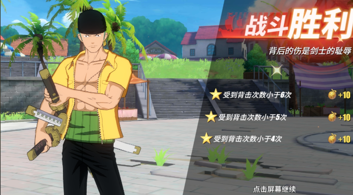 航海王热血航线战斗员佐罗怎么玩