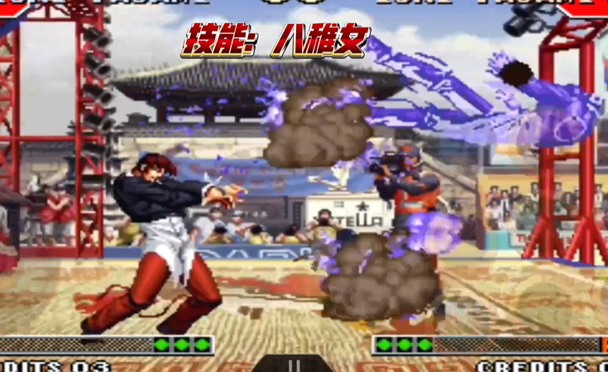 拳皇97八神怎么放大招