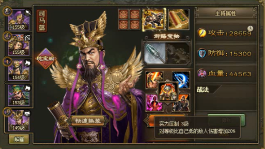 攻城掠地低配怎么过254副本