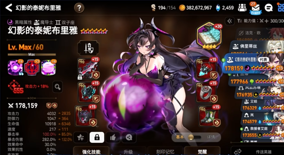 第七史诗开局选什么英雄