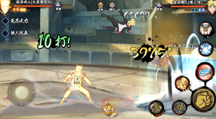 火影忍者怎么打金鸣