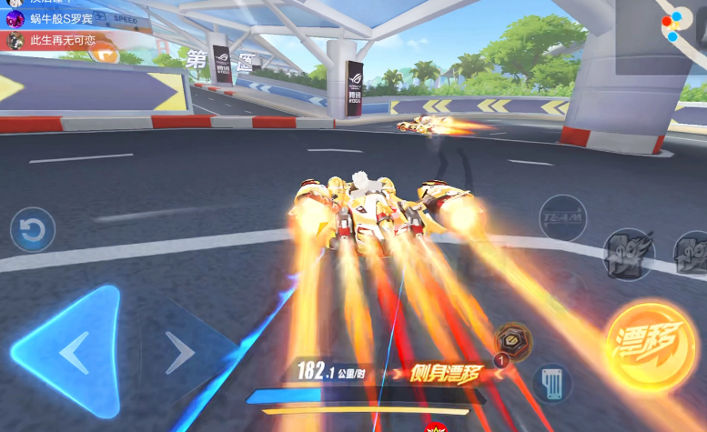 qq飞车手游漂移有什么技巧