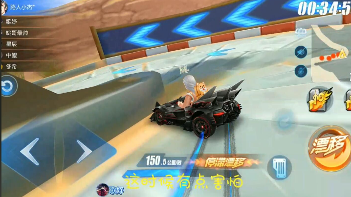 qq飞车手游u弯怎么过最快