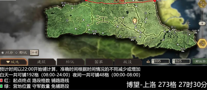 三国志战略版城池怎么扩大