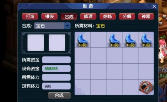 梦幻西游盘丝洞头盔打什么石头