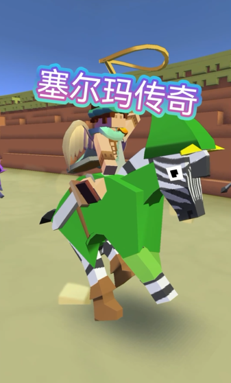 疯狂动物园所有的斑马怎么抓到