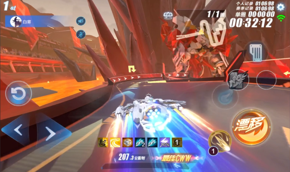 qq飞车手游怎么牵引拉车头