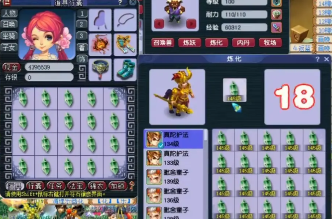 梦幻西游手游吸血鬼怎么合