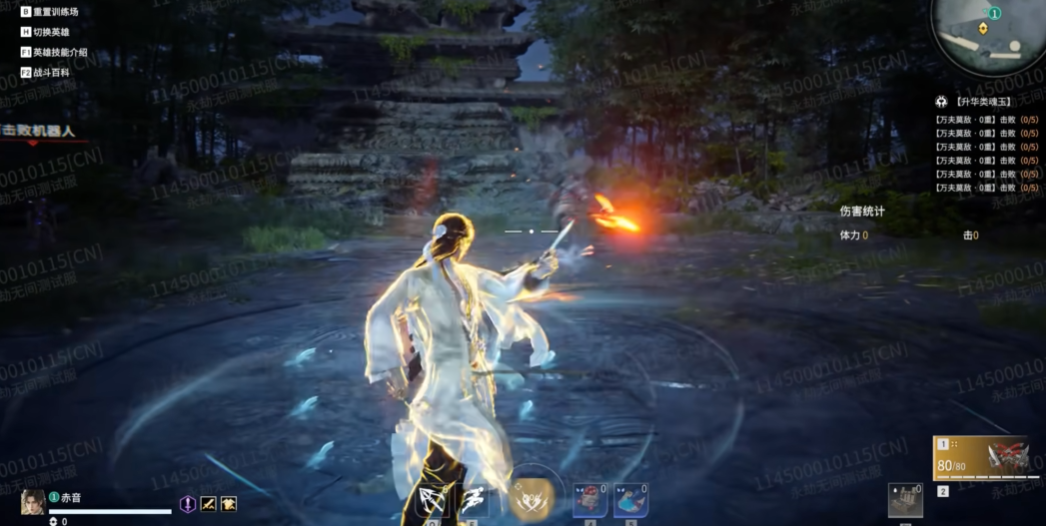 永劫无间新人怎么玩的好