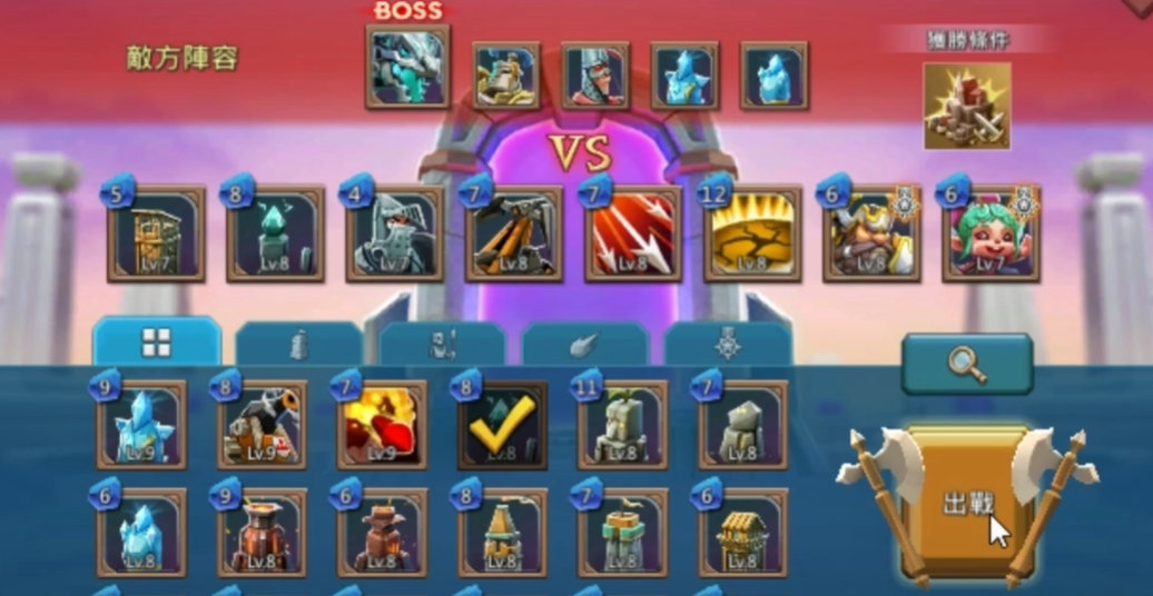 王国纪元边境之门8章14关怎么过