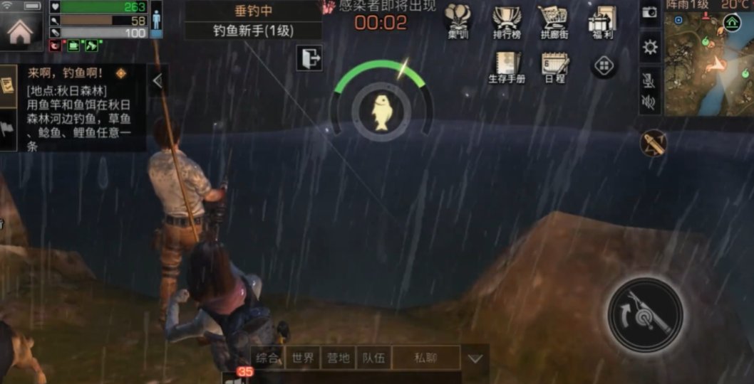 明日之后第四季怎么玩