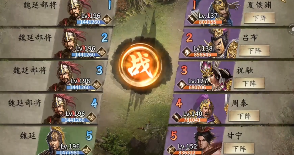 攻城掠地196关怎么过