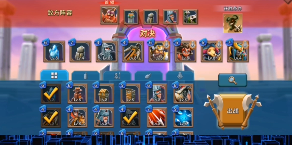 王国纪元边境之门第四章关卡5怎么过