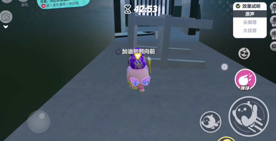 蛋仔派对废弃的精神病院怎么过