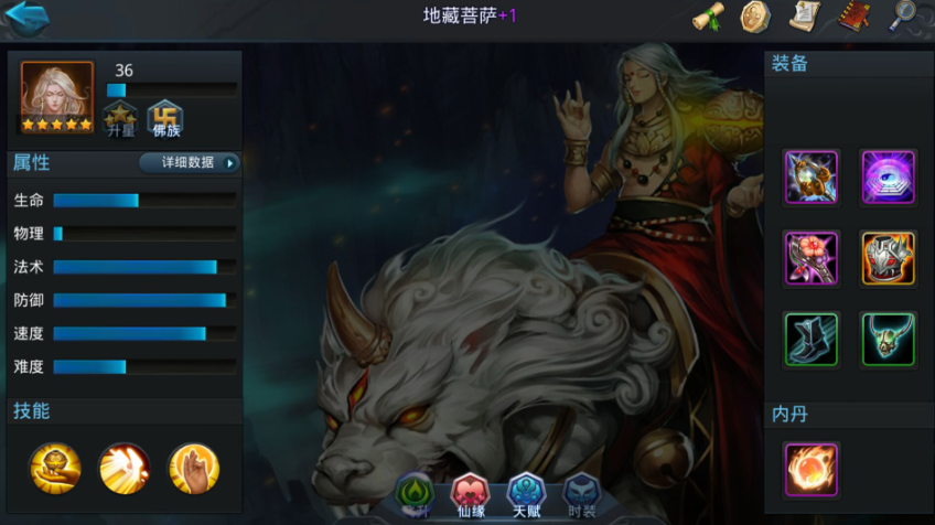 乱斗西游2新手闯关阵容有哪些