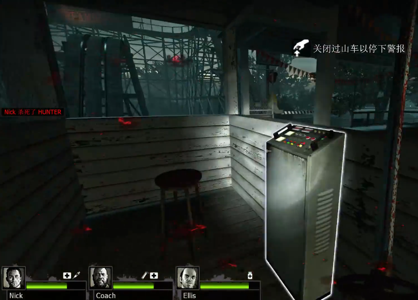 求生之路2过山车怎么过关