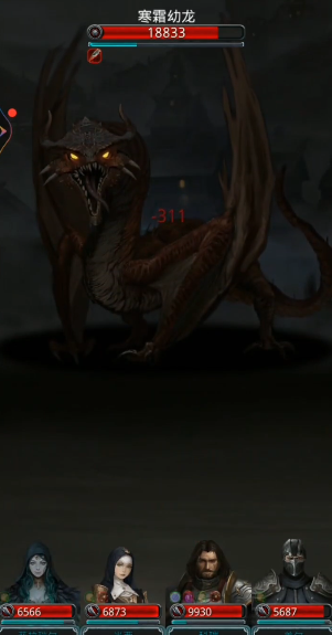 地下城堡2幼龙在哪个图