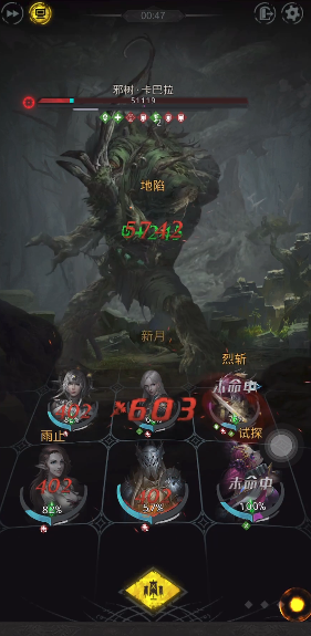 地下城堡3外传邪树怎么打