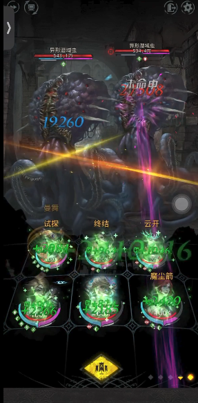 地下城堡3异形潜域虫怎么打