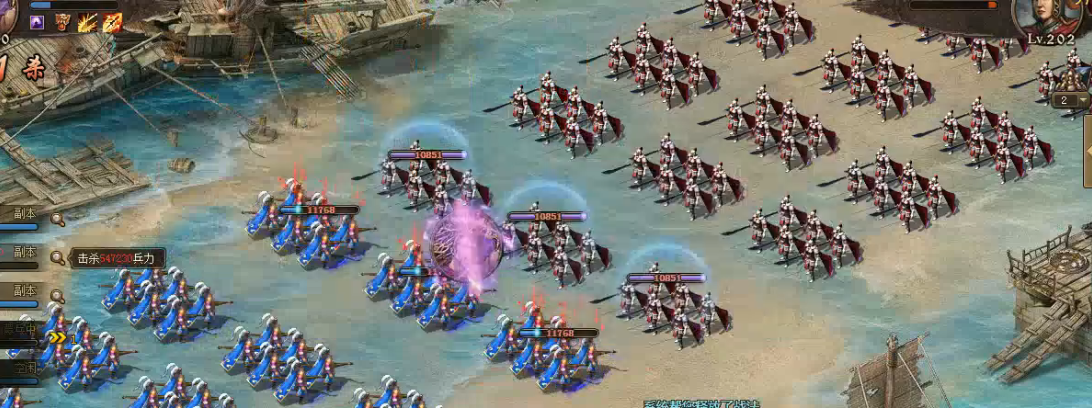 攻城掠地202怎么打
