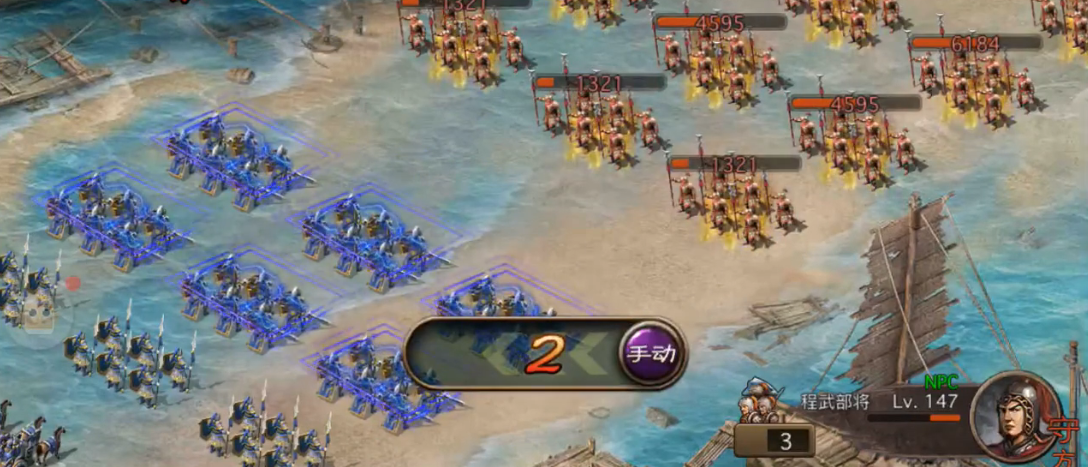 攻城掠地147怎么过