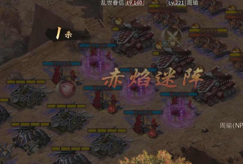 攻城掠地221级怎么过