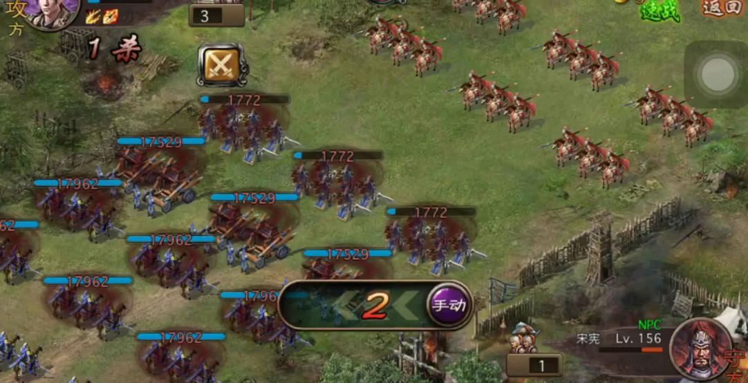 攻城掠地怎么过宋宪