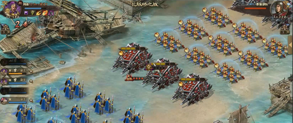 攻城掠地长板桥229曹操怎么过