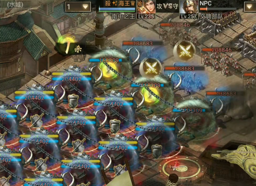 攻城掠地文聘怎么过