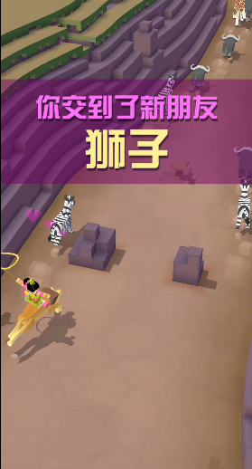 疯狂动物园怎么捕捉到狮子