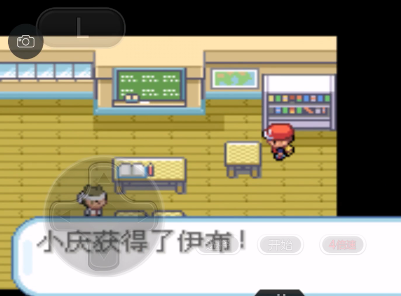 口袋妖怪火红伊布在哪里拿