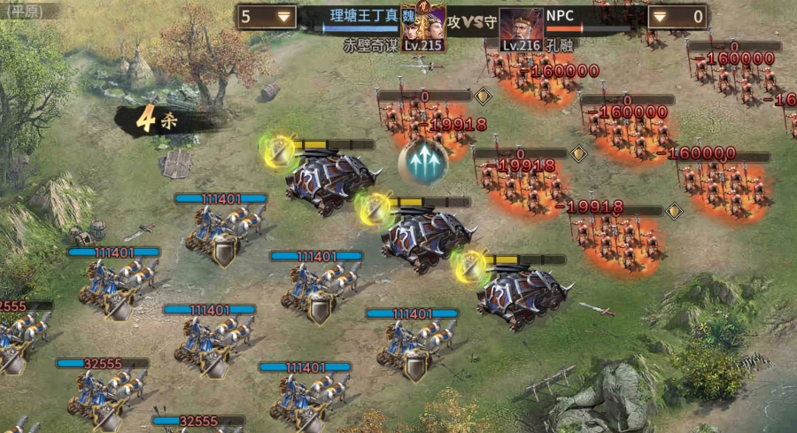 攻城掠地孔融低配怎么打