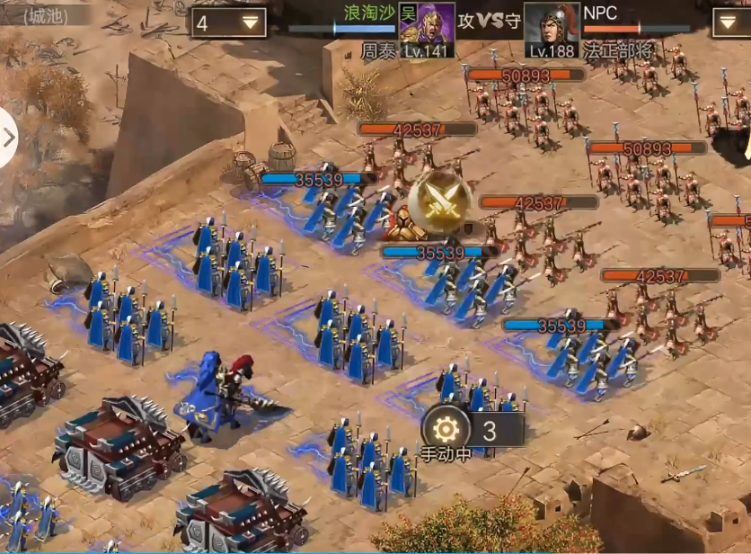 攻城掠地188法正怎么过