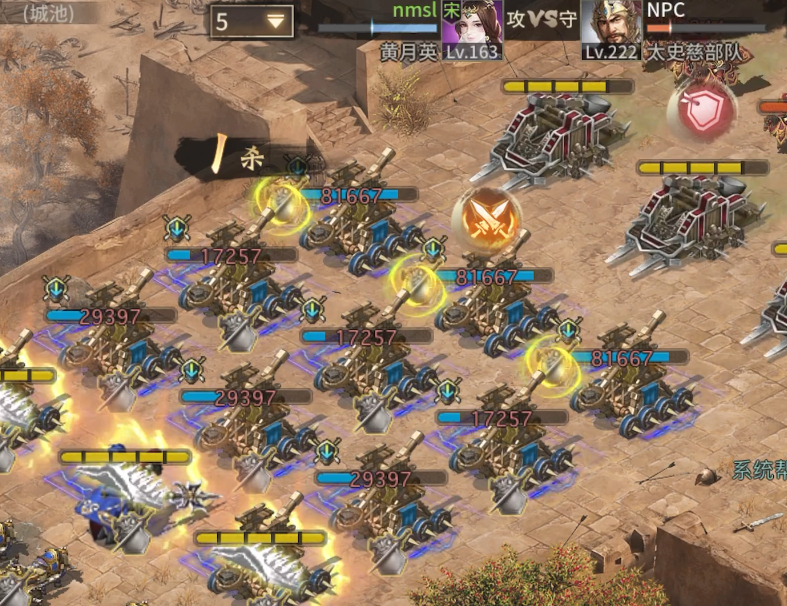 攻城掠地太史慈怎么过