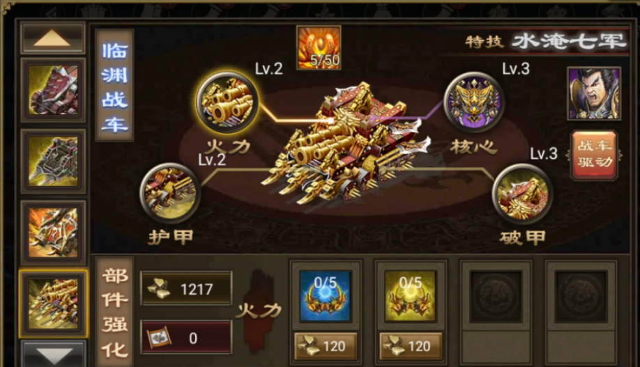 攻城掠地224副本孙策怎么过