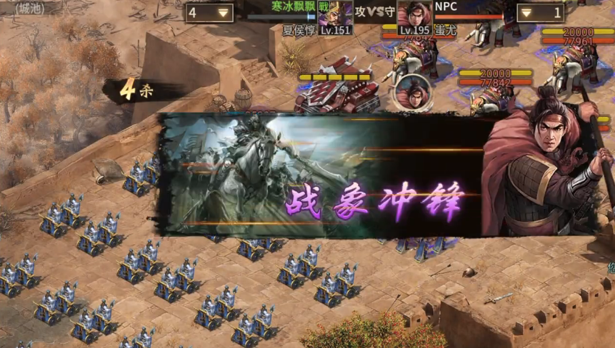 攻城掠地先帝试炼蚩尤怎么过