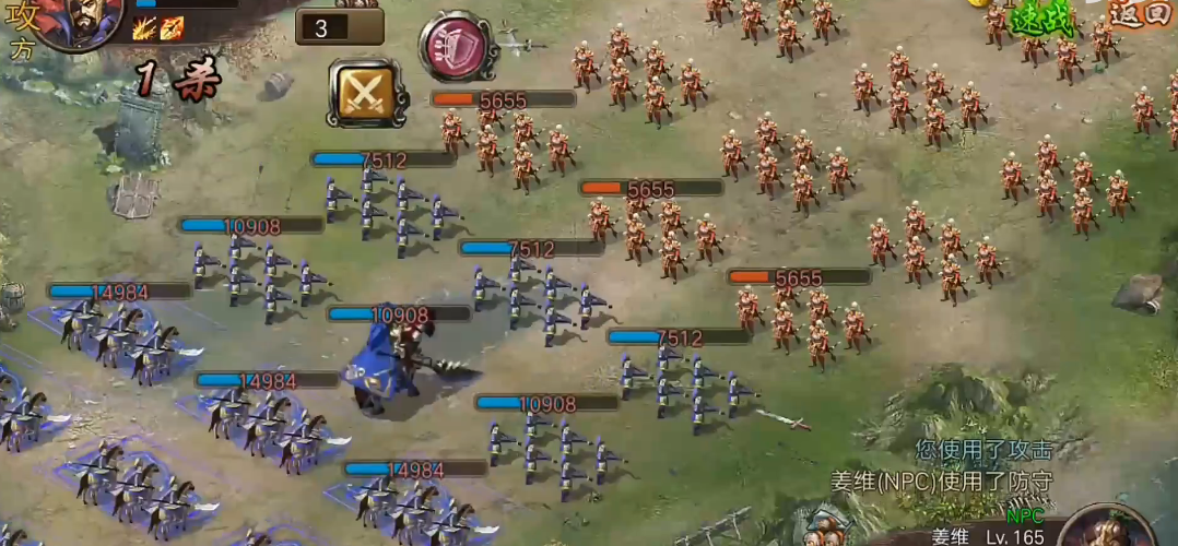 攻城掠地165怎么打